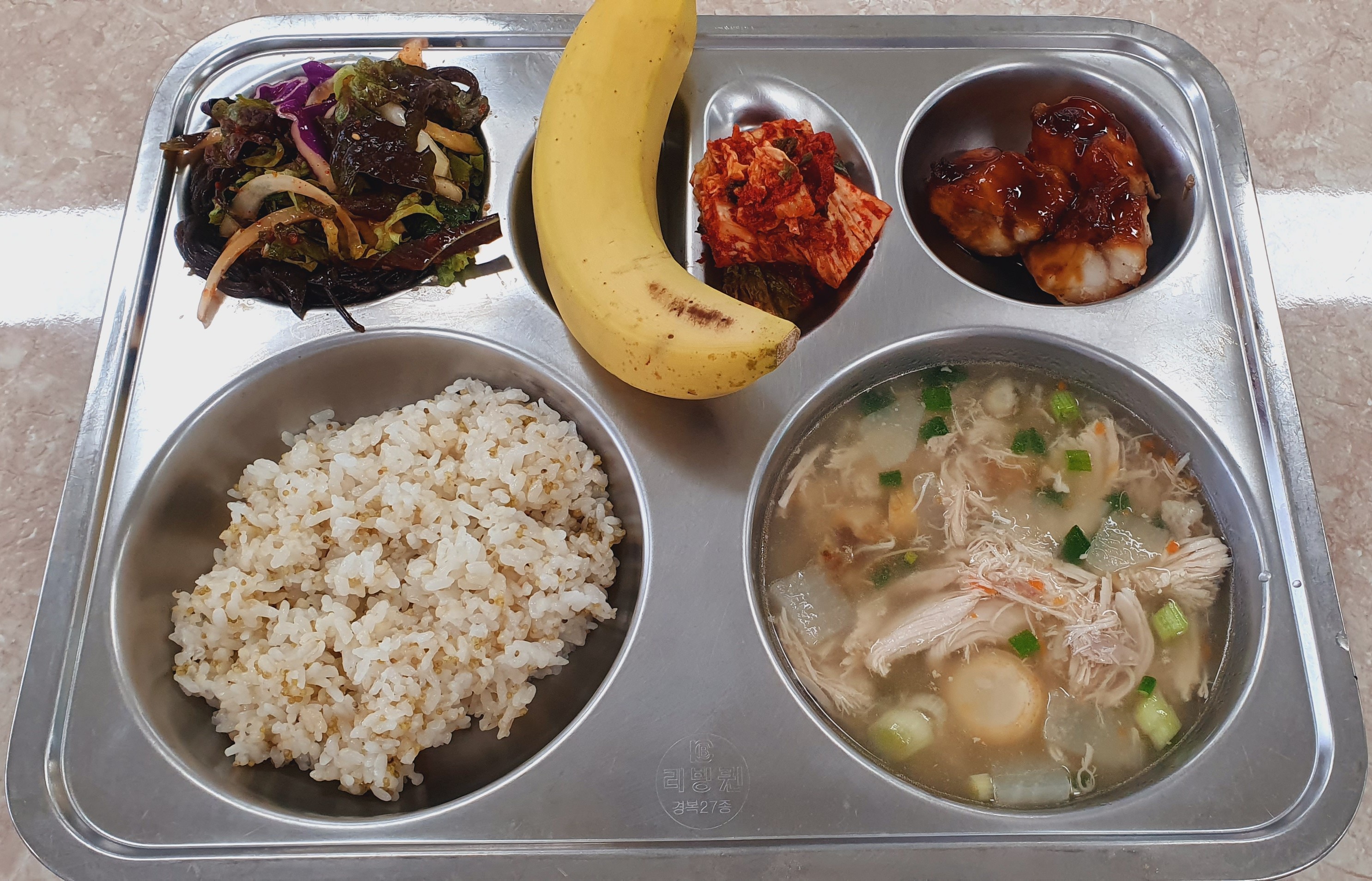 2026년 2월 1주 식단사진