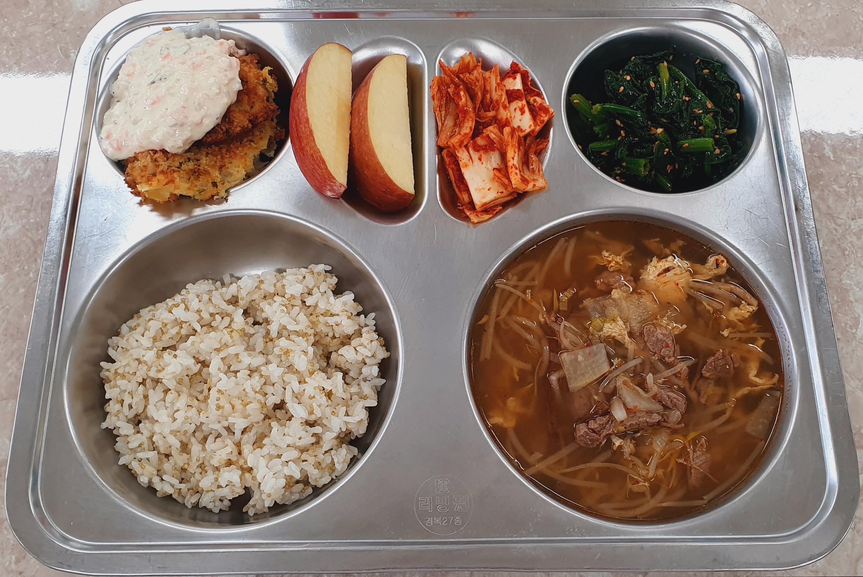 2026년 4월 2주 식단사진