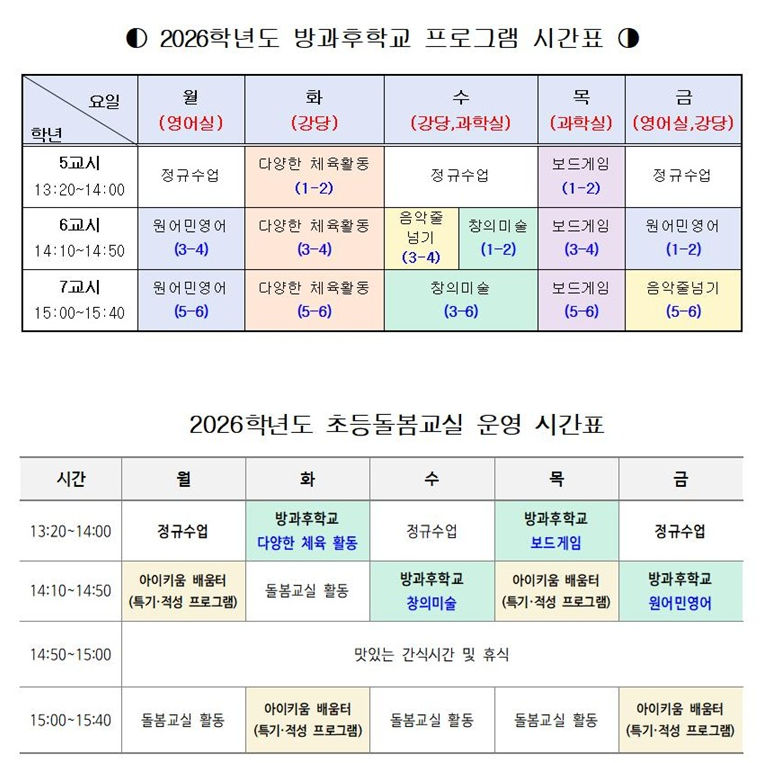 스크린샷 2026-03-11 101944.png